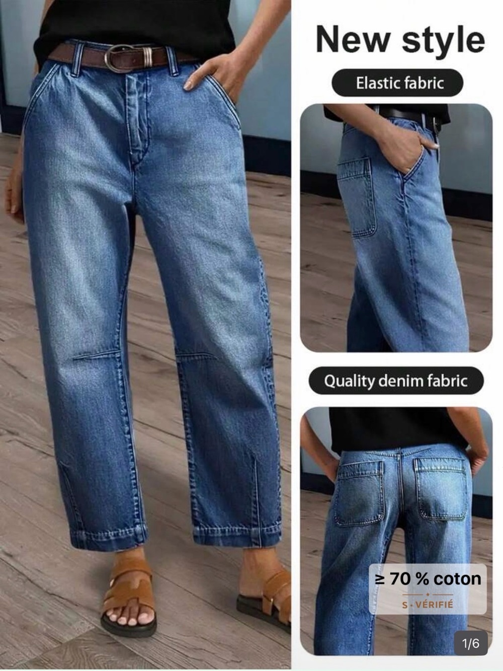 Relaxed Denim Jeans - Blue